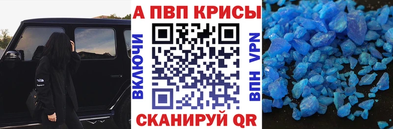 Купить закладку Альфа ПВП  Мефедрон  COCAIN  Лениногорск
