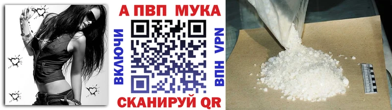 Купить  Лениногорск  А ПВП кристаллы 