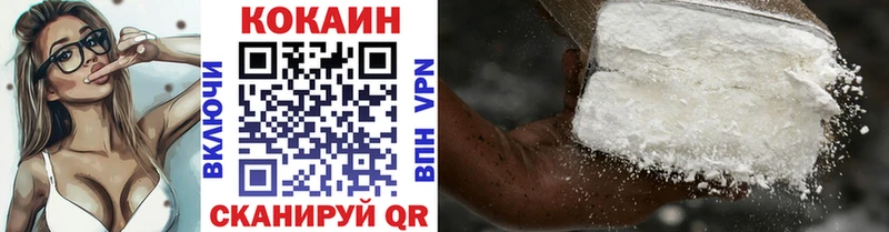 Купить закладки  Лениногорск  Cocaine Эквадор 
