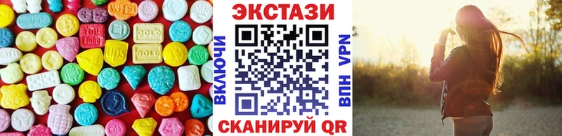 Купить закладки  Лениногорск  Ecstasy Philipp Plein 