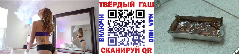 Купить  Лениногорск  ГАШ hashish 