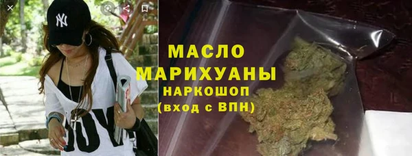 марки nbome Белоозёрский