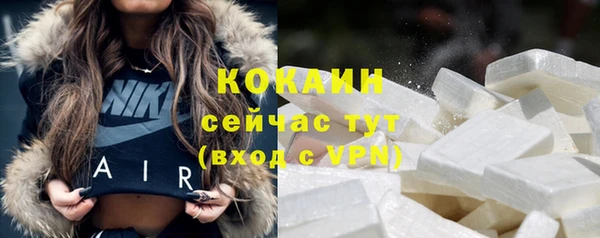 не бодяженный Белокуриха
