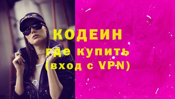 мефедрон Беломорск