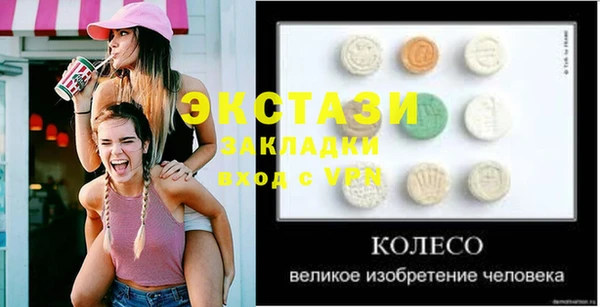 не бодяженный Белокуриха