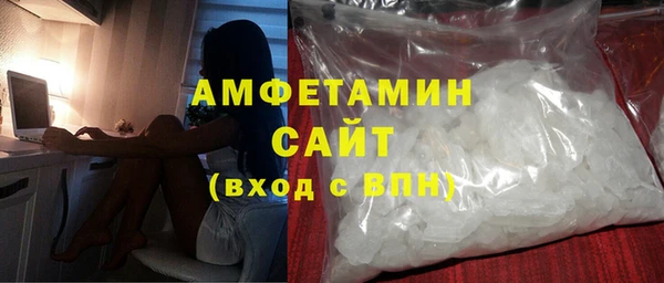мефедрон Беломорск