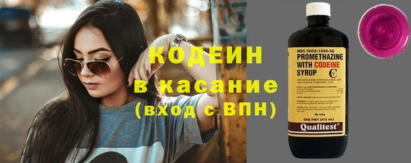 марки nbome Белоозёрский