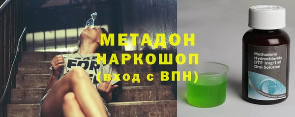 марки nbome Белоозёрский
