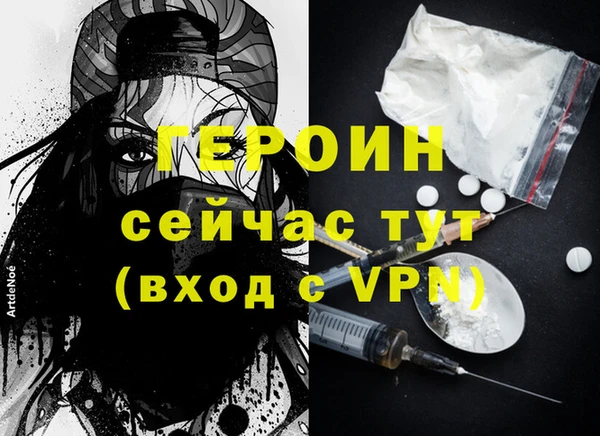 мефедрон Беломорск