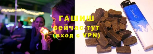 мефедрон Беломорск
