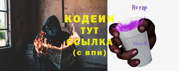 мефедрон Беломорск