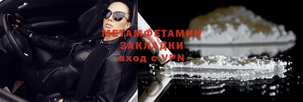 марки nbome Белоозёрский
