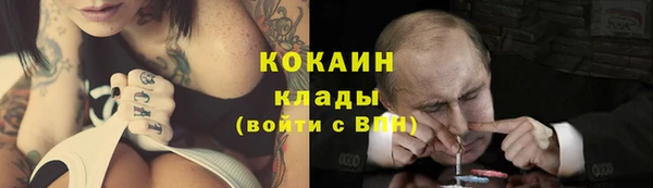 не бодяженный Белокуриха
