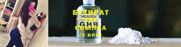 марки nbome Белоозёрский