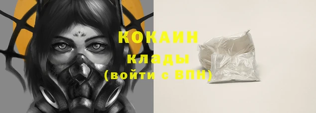 не бодяженный Белокуриха