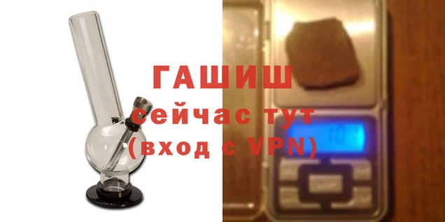 мефедрон Беломорск