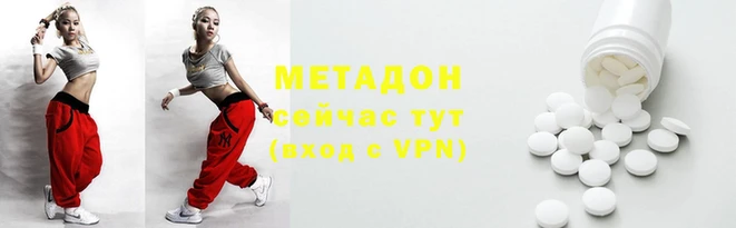 мефедрон Беломорск