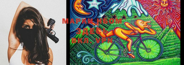 мефедрон Беломорск