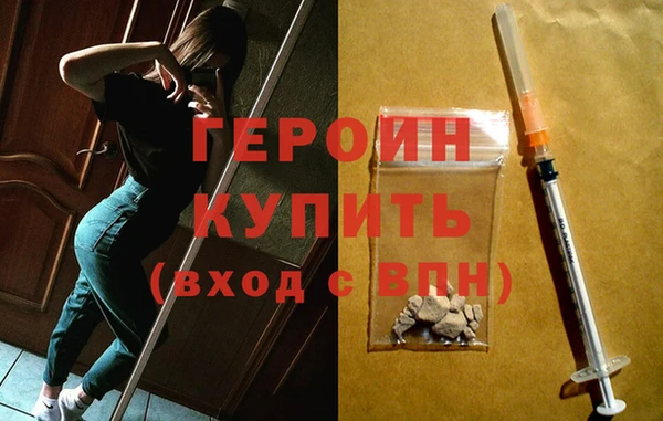 мефедрон Беломорск