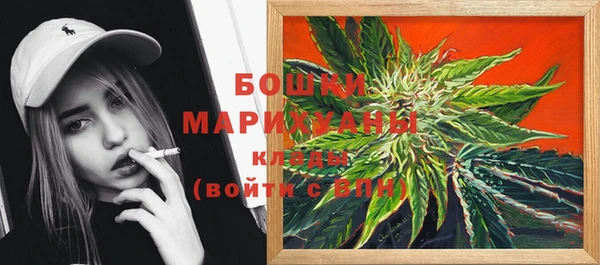мефедрон Беломорск