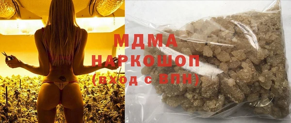 марки nbome Белоозёрский