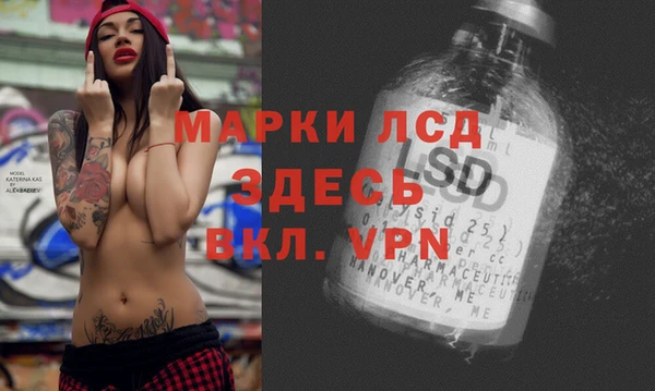 мефедрон Беломорск