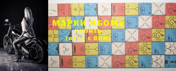 марки nbome Белоозёрский