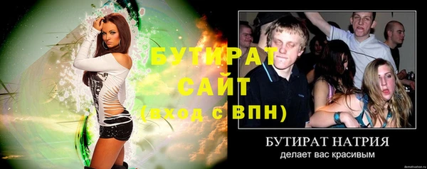не бодяженный Белокуриха