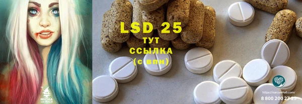 не бодяженный Белокуриха