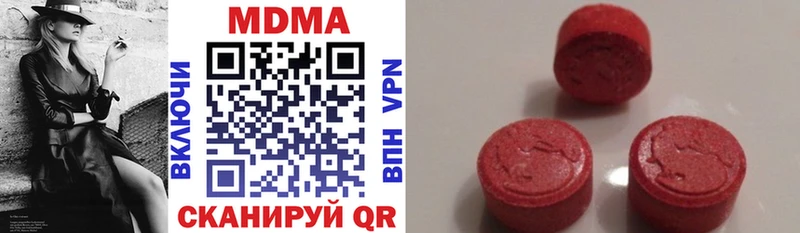 MDMA кристаллы  Купить закладки  Лениногорск 