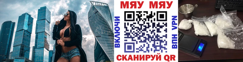Мефедрон mephedrone  Купить где  Лениногорск 