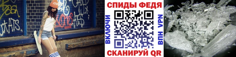 МЕТАМФЕТАМИН Methamphetamine  Купить  Лениногорск 