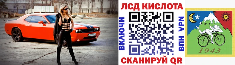 Купить закладки  Лениногорск  Марки 25I-NBOMe 1,8мг 