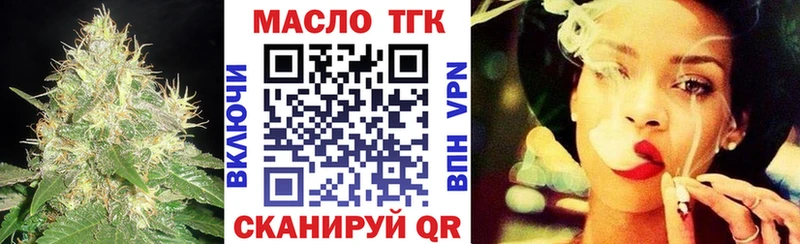 Купить  Лениногорск  ТГК гашишное масло 
